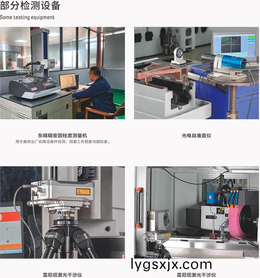 1655357663967010.jpg 部分(fen)檢測設(she)備.jpg